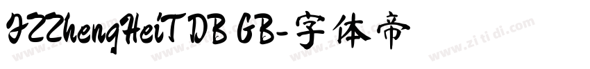 FZZhengHeiT DB GB字体转换